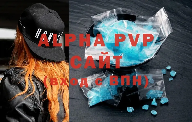 где найти   Верхняя Пышма  Alfa_PVP Crystall 