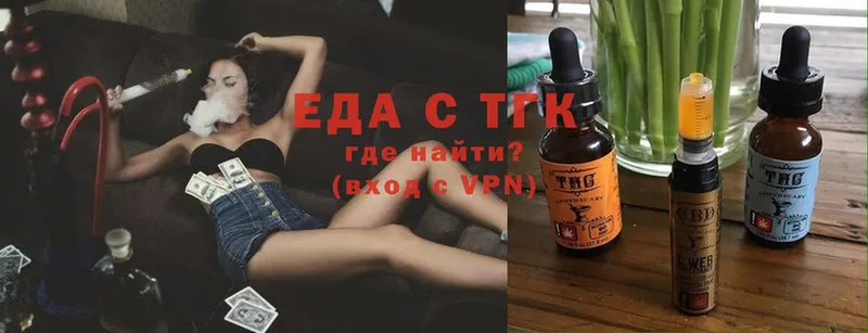 Cannafood конопля  закладка  Верхняя Пышма 