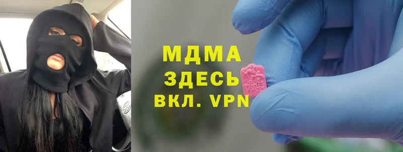 MDMA Molly  Верхняя Пышма 